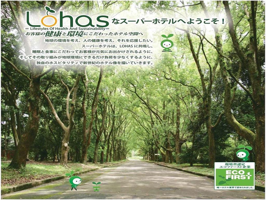 Super Hotel Miyazaki Natural Hot Springs Eksteriør bilde