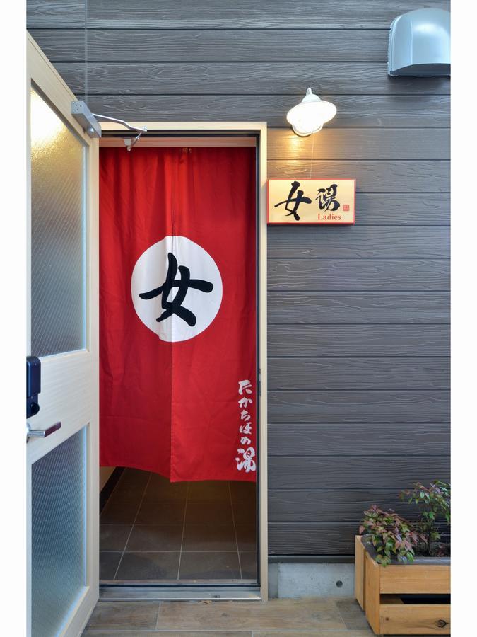 Super Hotel Miyazaki Natural Hot Springs Eksteriør bilde