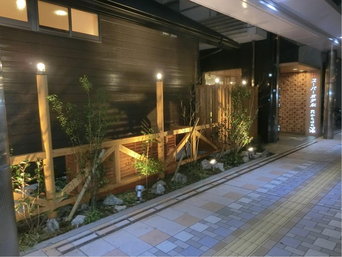 Super Hotel Miyazaki Natural Hot Springs Eksteriør bilde